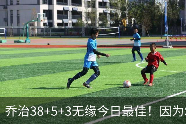 乔治38+5+3无缘今日最佳！因为SGA轰32+5+4，一战打爆文班亚马