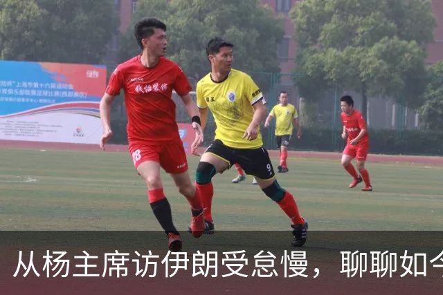 从杨主席访伊朗受怠慢，聊聊如今为何有伊朗人称我们“秦腔穷”？