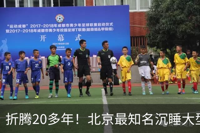 折腾20多年！北京最知名沉睡大型综合体被中国信达接盘