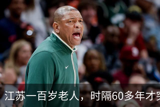 江苏一百岁老人，时隔60多年才突然发现：自己是中央特科重要人员
