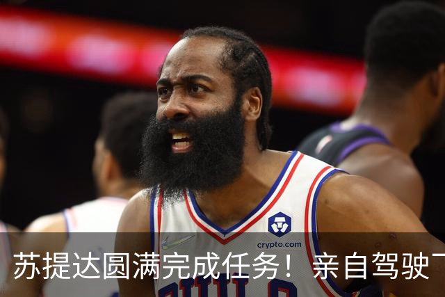 苏提达圆满完成任务!亲自驾驶飞机8小时,从日本飞回泰国